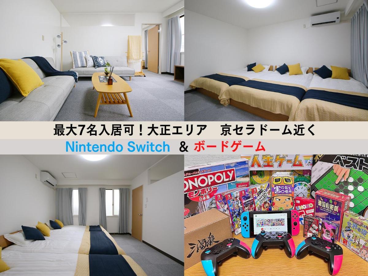 Westay Designers House/6 Mins To Shinsaibashi206 Οσάκα Εξωτερικό φωτογραφία